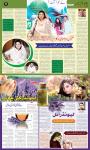 صفحہ 7